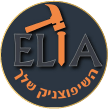 תמונה של הלקוח אליה ביגיזדה - השיפוצניק שלך