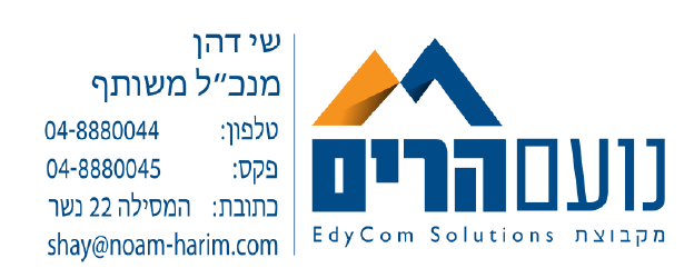 נועם הרים בע"מ